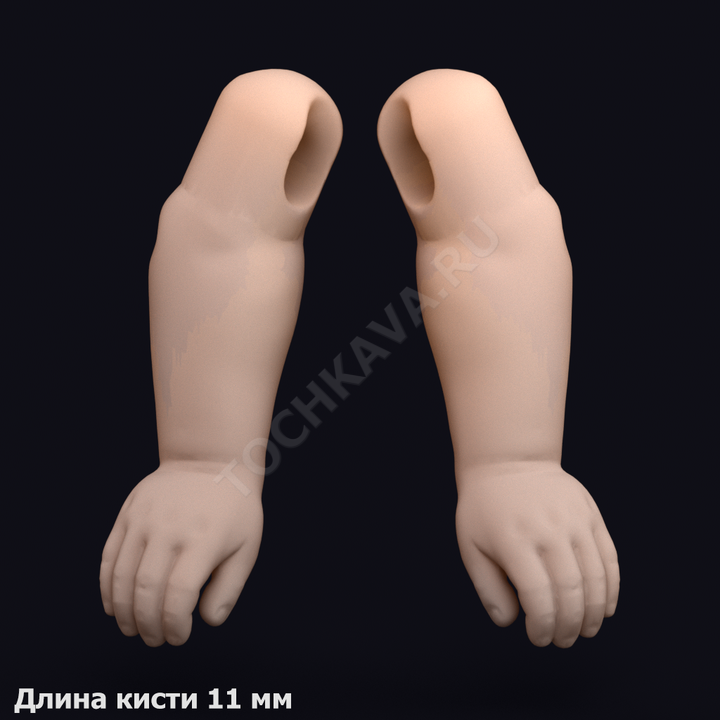 Готовые детали "Длинные ручки" №7
