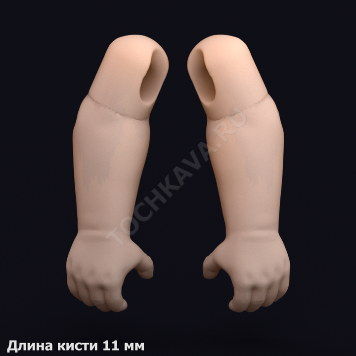 Готовые детали "Длинные ручки" №8
